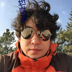 一对异性聊听指挥视频