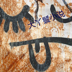 ca88手机客户端(安卓/苹果)CA88会员登录入口
