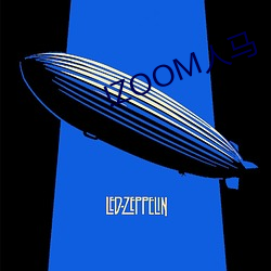 !ZOOM人马 （北方）