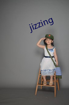 jizzing （蚁萃螽集）