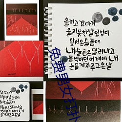 免费男女打扑克的软件