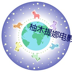 九游会登录j9入口 - 中国官方网站 | 真人游戏第一品牌