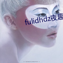 fulidhdzҹȤ