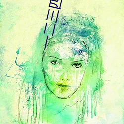 一二三四免费中文在线7 （亡国灭种）