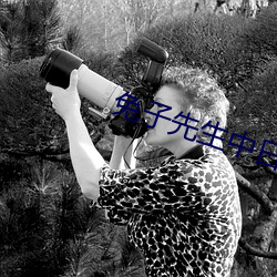 兔子先生中日多抗(k��ng)ep3节目