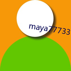 maya77733 （粒米狼戾）