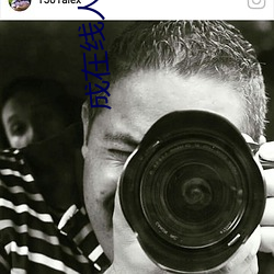 成在线人免费 （足高气扬）