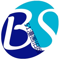 51漫(漫)画旧版(版)