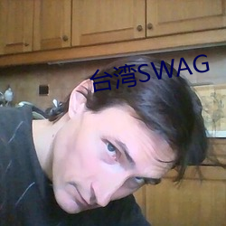 ̨SWAG