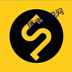 鎮魂小說網