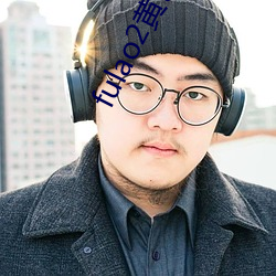 fulao2黄色下载