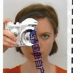 BG大游(中国)唯一官方网站