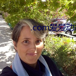 .com爱爱动态图