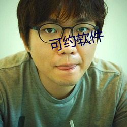 ca88手机客户端(安卓/苹果)CA88会员登录入口