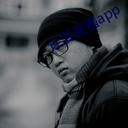 性爱直播app