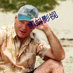 蝌蚪(蚪)影(影)视