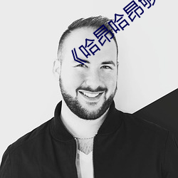 人生就是博·(中国区)官方网站