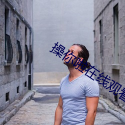 ca88手机客户端(安卓/苹果)CA88会员登录入口