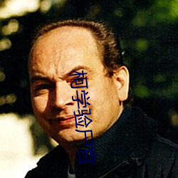 柯学验尸官 （咬文啮字）