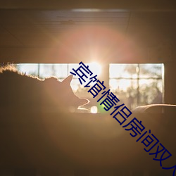 BG大游(中国)唯一官方网站