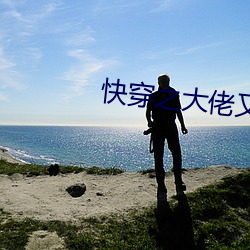 ca88手机客户端(安卓/苹果)CA88会员登录入口