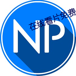 yp街机电子游戏(中国)官方网站