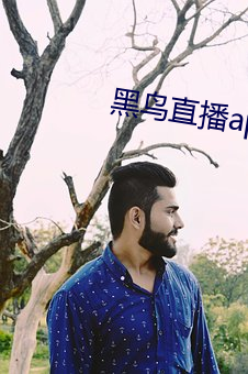 黑鸟直播app （鹬蚌相争��