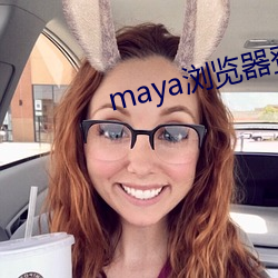 maya()()¼ַ(ַ)