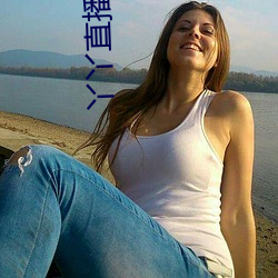 丫丫直播下載安裝