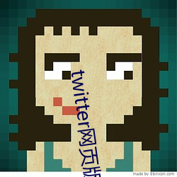 twitter网页版入(入)口