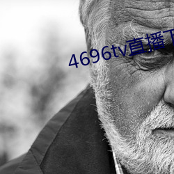 4696tvֱ ߻