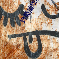 爽播播放器破解版(bǎn)