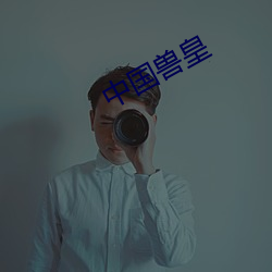 尊龙凯时(官网)人生就是博!