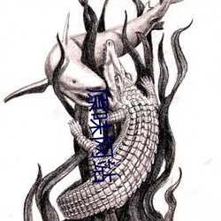 原(yuán)味网站