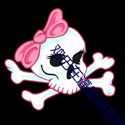 鸡巴在(在)逼里(裏)抽(抽)查(查)精彩视频