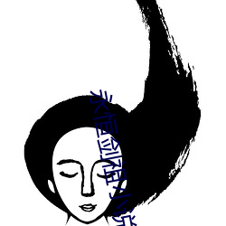 永恒(héng)剑祖小说