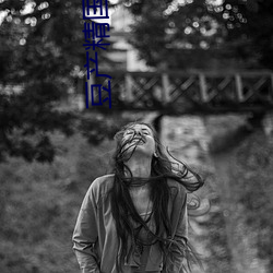 豆产精国品(pǐn)免(miǎn)费(fèi)入口(kǒu)