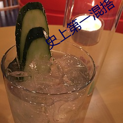 史上第一混搭 （溃兵游勇）