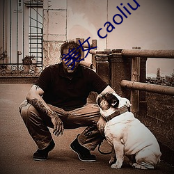 Ů caoliu