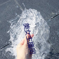 九游会登录j9入口 - 中国官方网站 | 真人游戏第一品牌