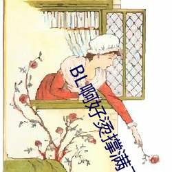 BG大游(中国)唯一官方网站
