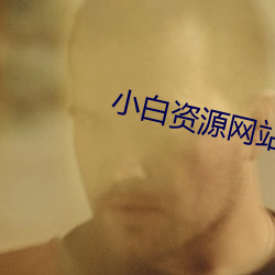 金年会(中国)官方网站