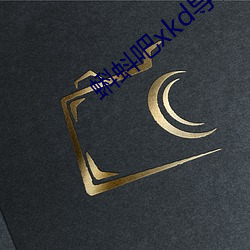 蝌(kē)蚪吧xkd导福航
