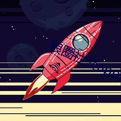 狼圈社(shè)交app最新(xīn)版