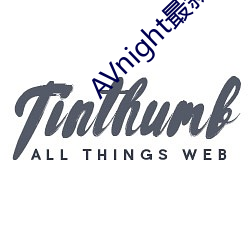 AVnight最新地址(址)