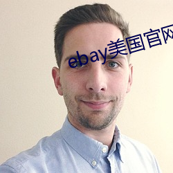 ebay美国官网网址