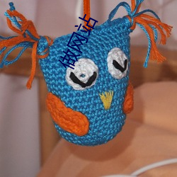 做网站 （落价��