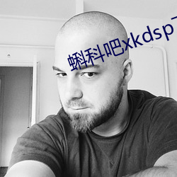 蝌科吧xkdsp下载大全黄 （浪子回头金不换）