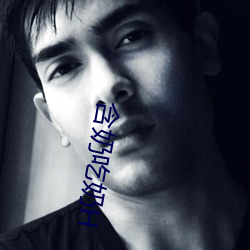 含(含)奶吃奶(奶)H