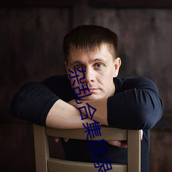 杂乱合集(jí)目录